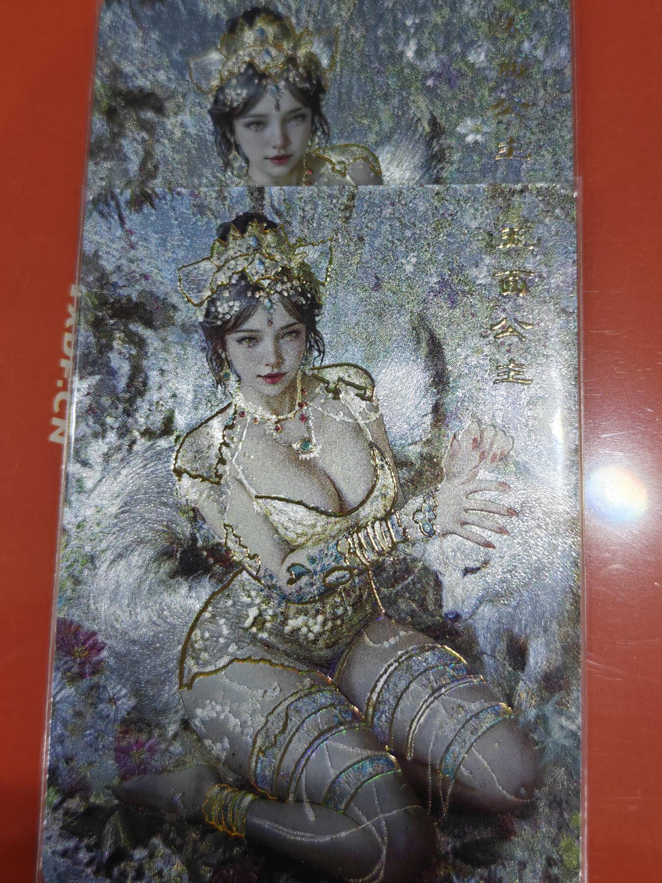 寸草不生拍卖会 第十一期 燎原 ST-Brush 刷子老师绘 幻彩粗闪 玉面公主