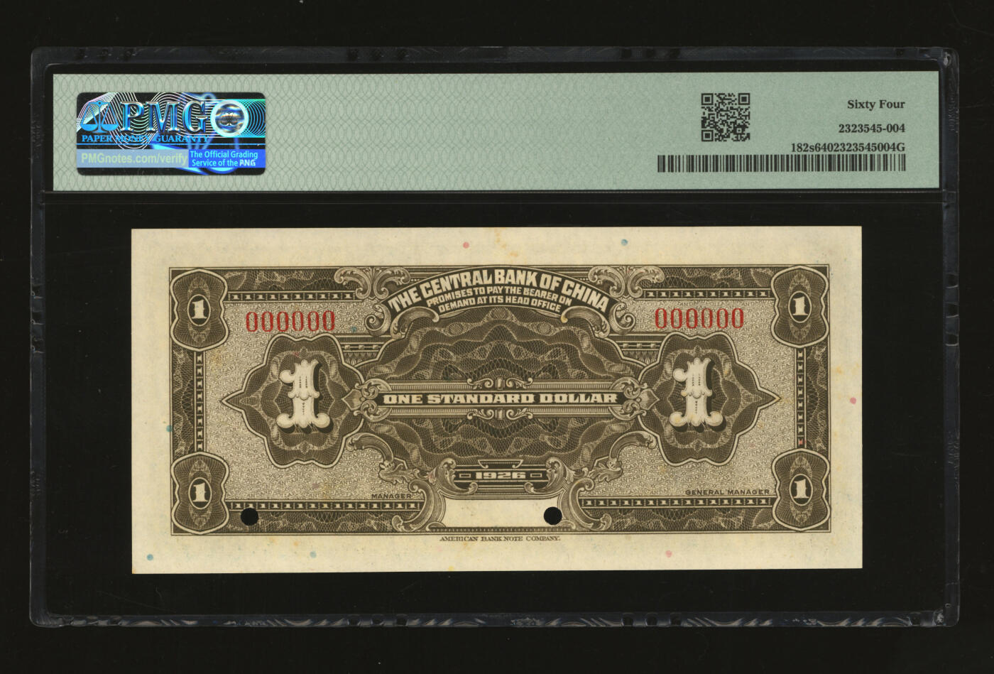泓盛2025年秋季拍卖会 纸币 民国十五年（1926年）中央银行大洋壹圆样本券，纸张白净硬挺，纹理清晰，凹凸明显，色彩浓郁纯正，全新（PMG-64/2323545-004）