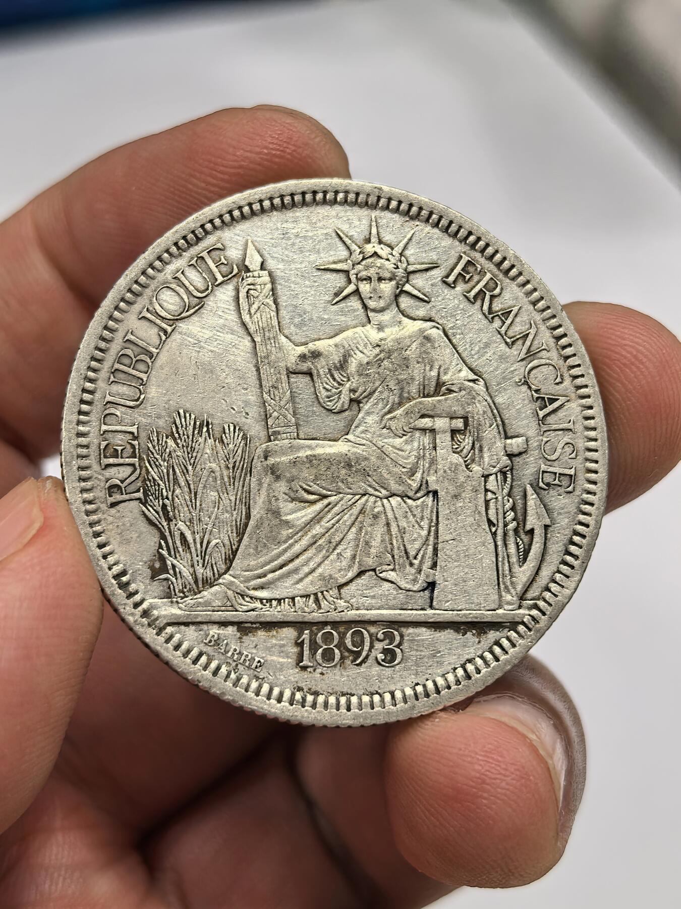 博洋堂世界钱币拍卖第143期（全场包邮） 法属印支1893年加重坐洋大银币，五珍之一