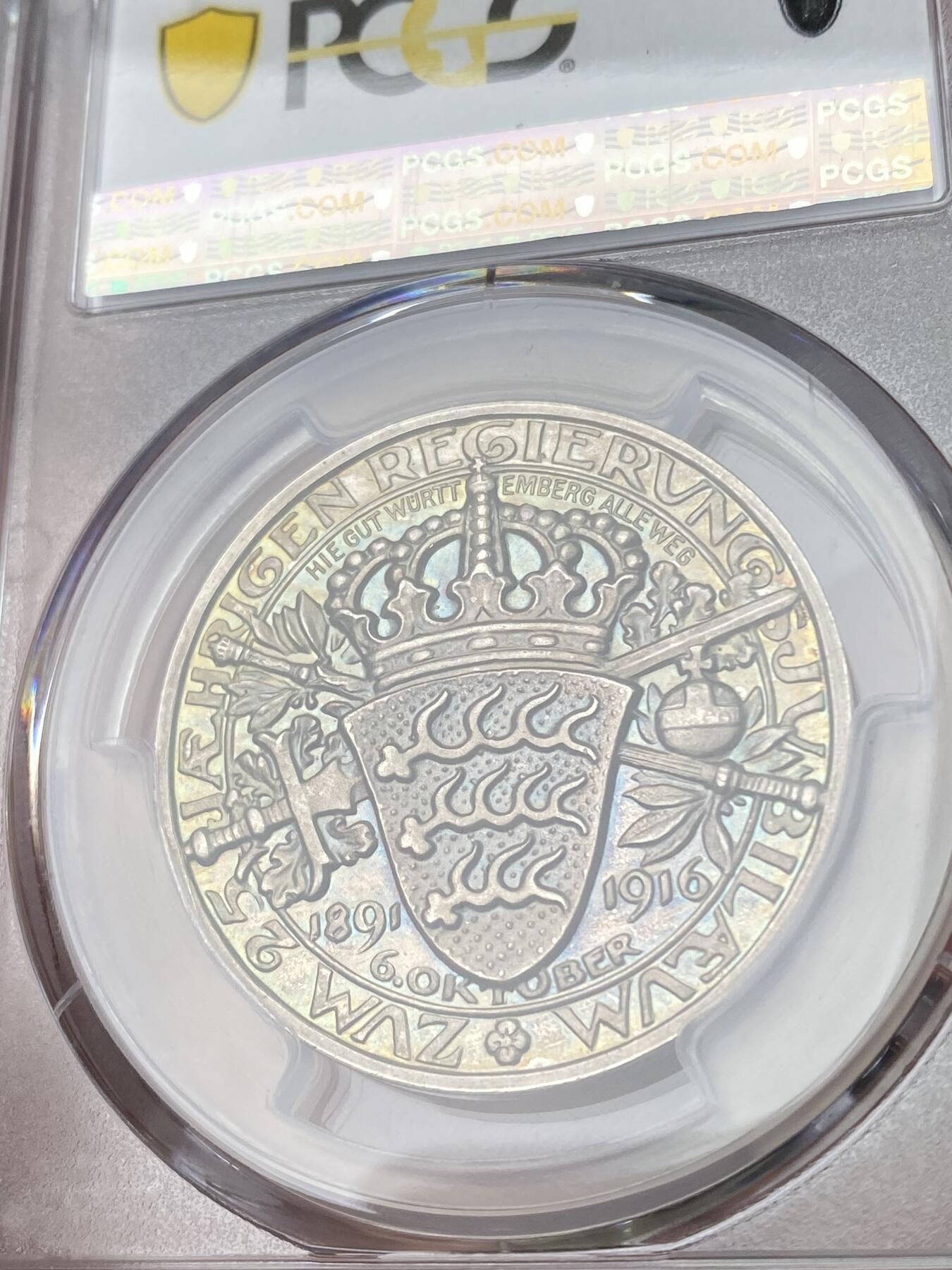 万国钱币拍卖第053期【万国秋季大拍上●周五周六两场连拍】 PCGS SP66 1916年德国符腾堡威廉二世一战纪念银章 符腾堡盾徽精致美丽 均匀天鹅绒彩顶级收藏品质