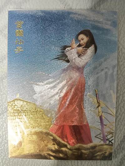 花开卡拍第43期（10月19号周日截拍，品控勿拍!!!拍品不寄存，运费5元，自制卡难免瑕疵，可能存在轻微撞角爆边等出厂瑕疵，品控介意勿拍！） - 奇点 奇点卡牌 盲包卡 双面粗闪卡 至尊宝紫霞仙子
