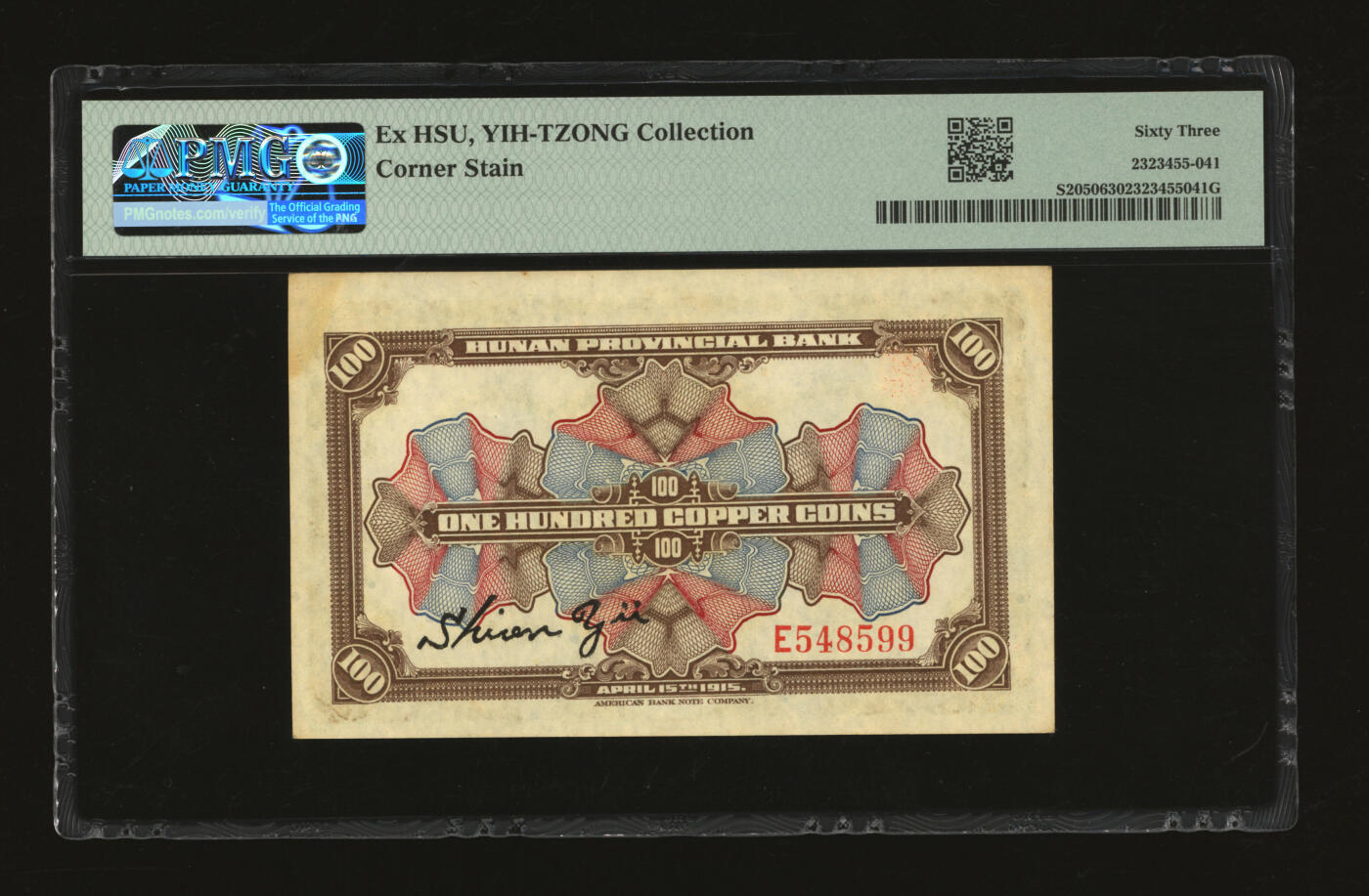 泓盛2025年秋季拍卖会 纸币 民国四年（1915年）湖南银行铜元壹百枚，纸张硬挺，纹理清晰，凹凸明显，色彩浓郁，纯正自然，九八成新（仅3枚之季军分、更高分仅7枚，PMG-63/2323455-041）