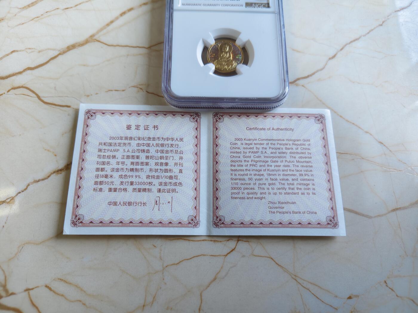 第178期拍卖【长期征集拍品】