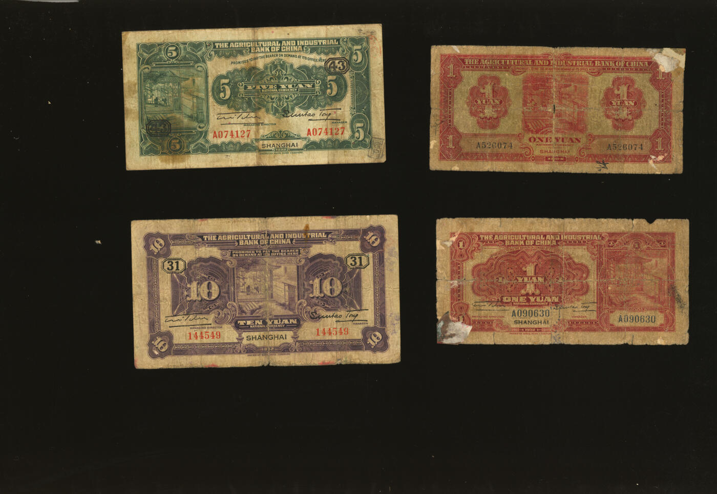 泓盛2025年秋季拍卖会 纸币 中国农工银行1932年壹圆、伍圆、拾圆、1934年壹圆共4枚不同，均为上海地名，色彩浓郁醇厚，原汁原味，六至七成新