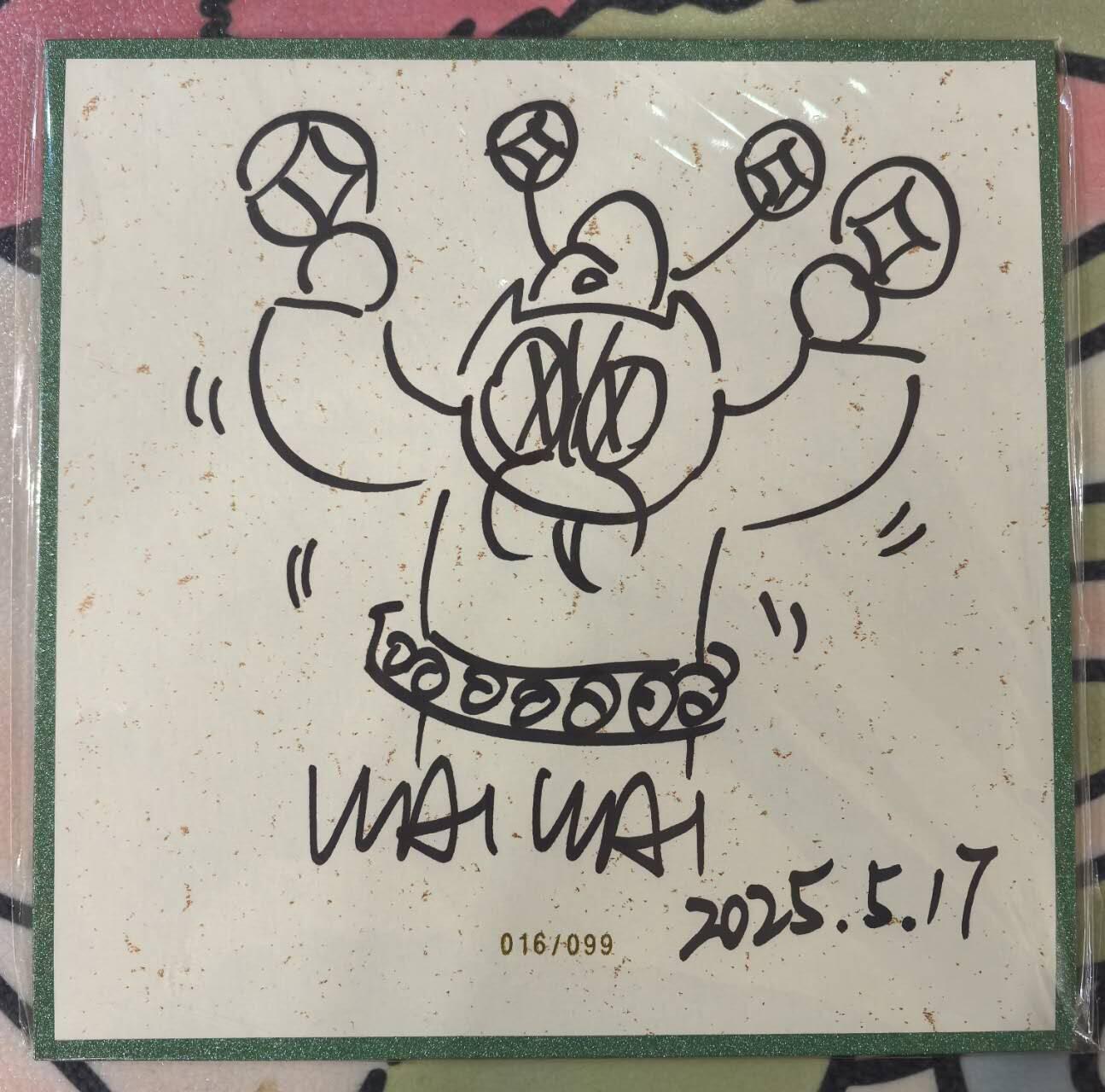 丫丫卡拍第11期（10月17日21点截止） 【亲签背绘色纸】鬼灭-小芭内《WAIWAI》背绘财神