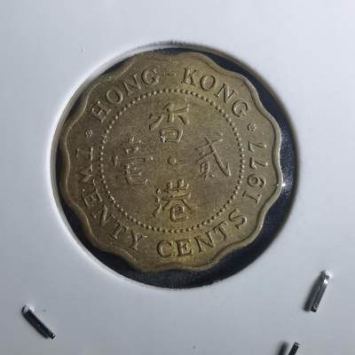 沼泽如烟--第880场 - 香港1977年贰毫