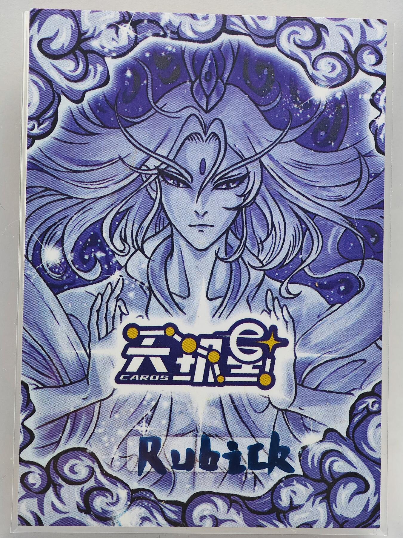 白泽拍卖卡牌手绘专场第26期（霜降天寒蝉噤语，风高夜冷桂留香） 2025 天玑星手绘卡 女儿国  Rubick亲签 卡夹封装