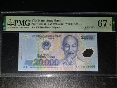 叁拾收藏第32期 - 越南2018年20000盾 塑料钞  全同6 PMG67分