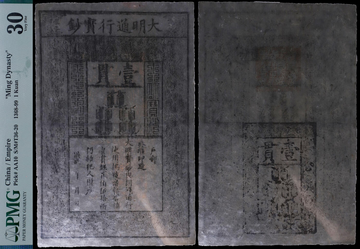 德泉缘2025年北京秋季拍卖会