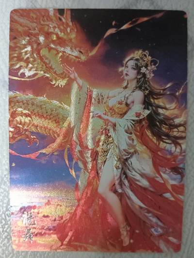 花开卡拍第43期（10月19号周日截拍，品控勿拍!!!拍品不寄存，运费5元，自制卡难免瑕疵，可能存在轻微撞角爆边等出厂瑕疵，品控介意勿拍！） - 奇点 奇点卡牌 盲包卡 粗闪卡 龙舞