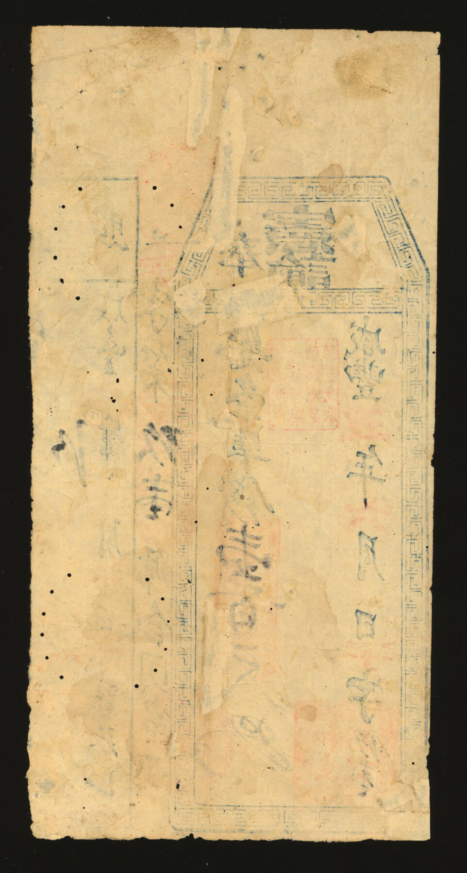 泓盛2025年秋季拍卖会 纸币 咸丰五年（1855年）和生X记准钱壹百文，福建传统台伏票，罕见品种，子字号，带存根，色彩浓郁醇厚，早年贴补，七成新