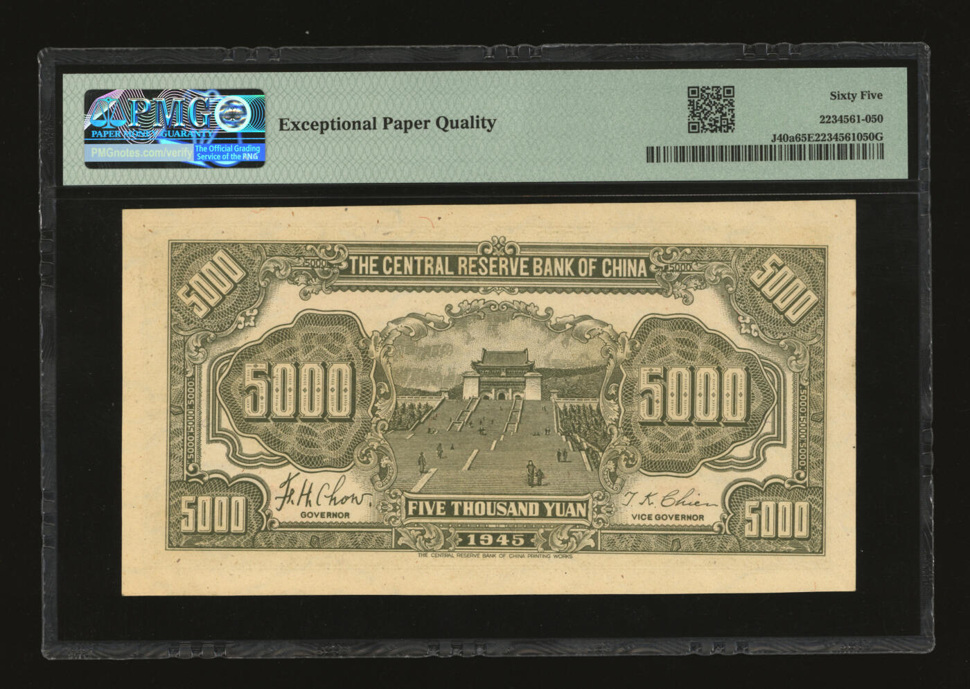泓盛2025年秋季拍卖会 纸币 民国三十四年（1945年）中央储备银行长号伍仟圆，有厂名版，189660之倒置号，罕见，纸张白净硬挺，纹理清晰，色彩浓郁，醇厚自然，九八成新（仅16枚之季军分、更高分仅11枚，PMG-65EPQ/2234561-050）