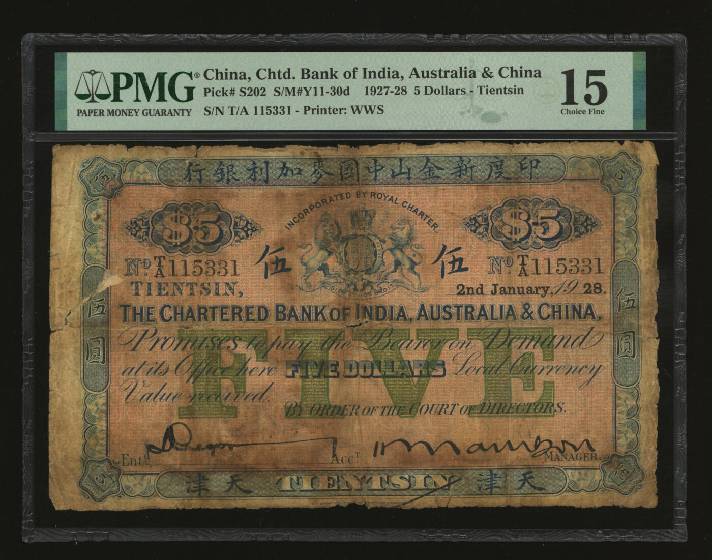 泓盛2025年秋季拍卖会 纸币 1928年印度新金山中国汇理银行·麦加利银行（即渣打银行）伍圆，天津地名，色彩浓郁醇厚，原汁原味，六五成新（PMG-15/2323523-013）