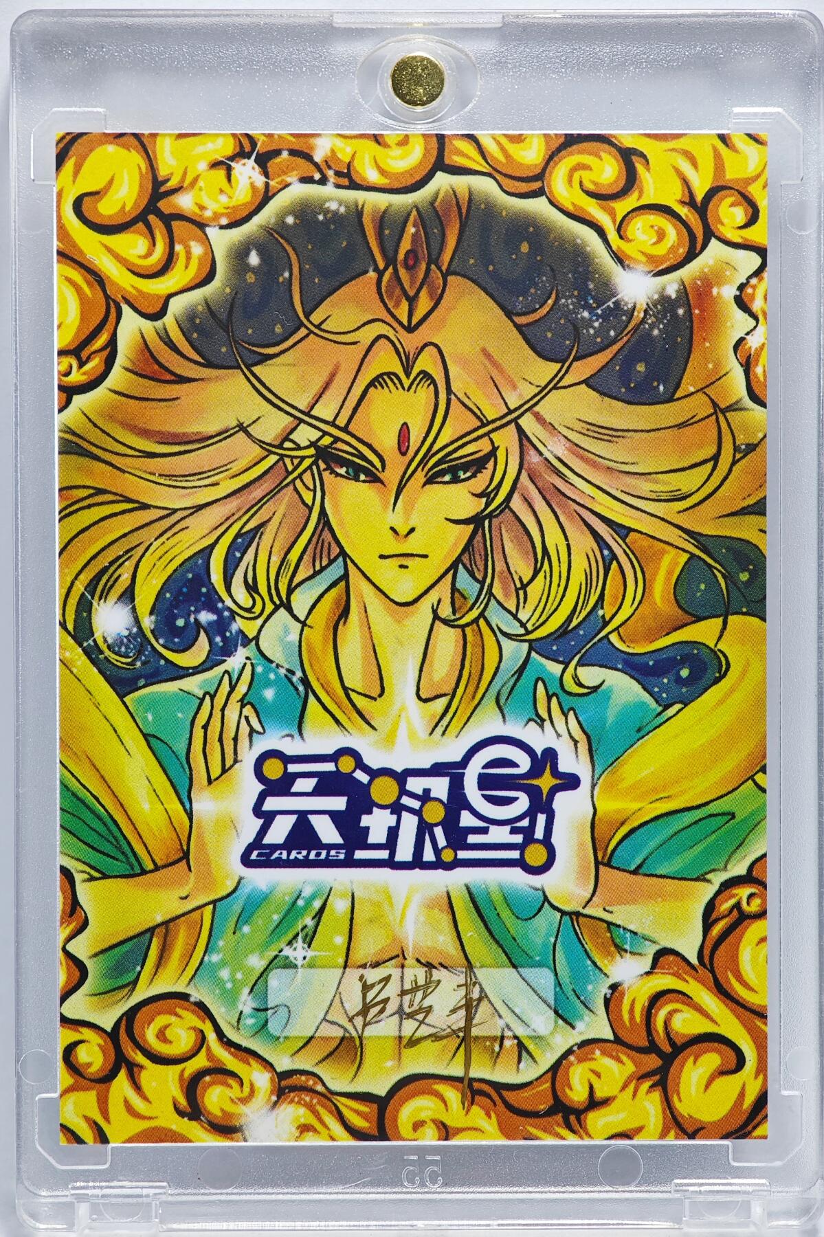 白泽拍卖卡牌手绘专场第26期（霜降天寒蝉噤语，风高夜冷桂留香）
