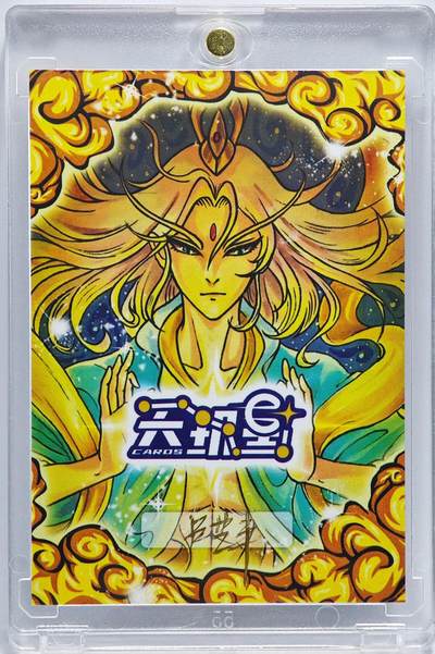 2025 卢艺丰手绘卡 貂蝉  卢艺丰亲签 卡砖封装