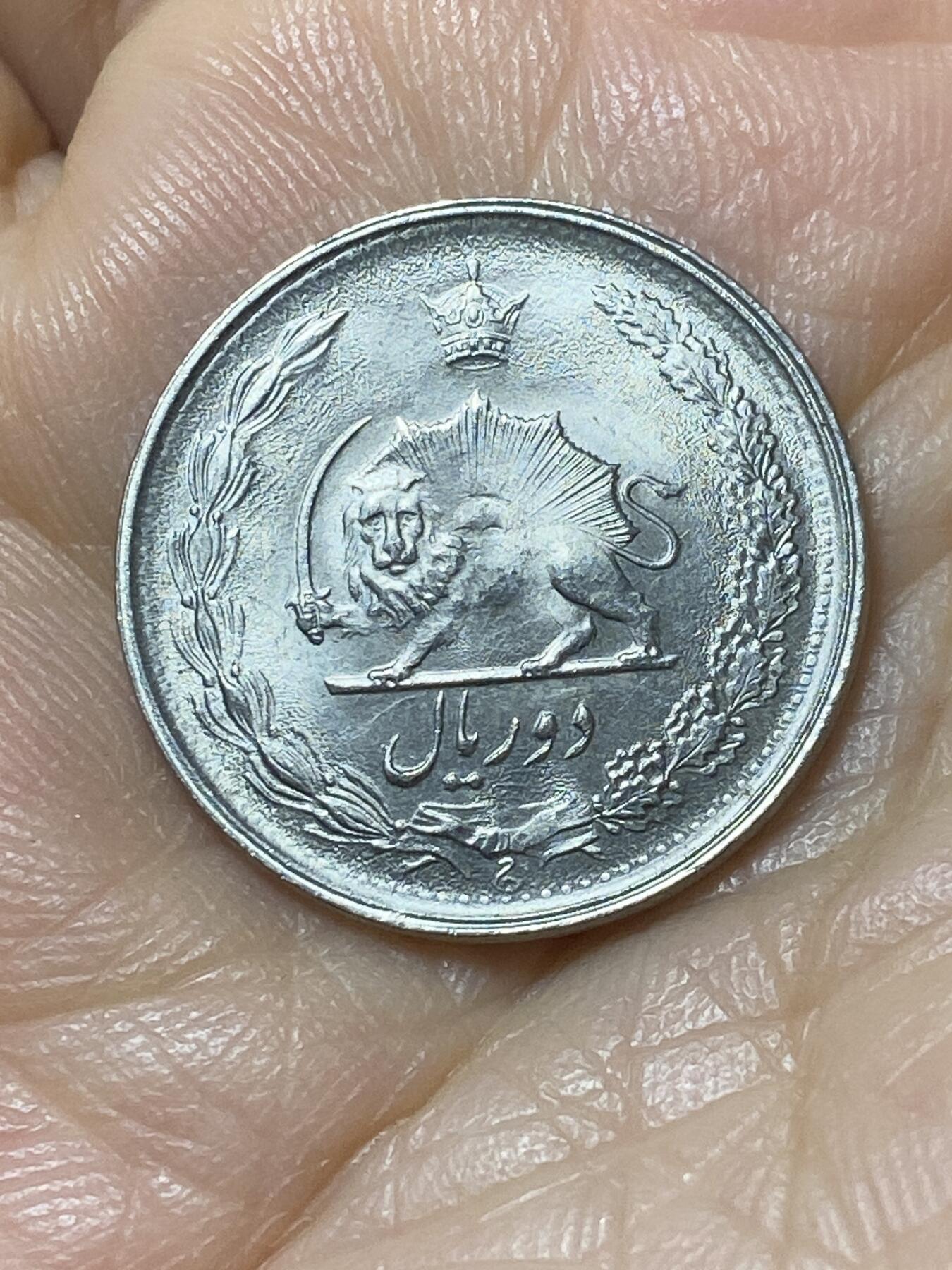 2025年第一百一十一场(总第一百三十七场）外国好品散币(免佣金) 伊朗🇮🇷2里亚尔