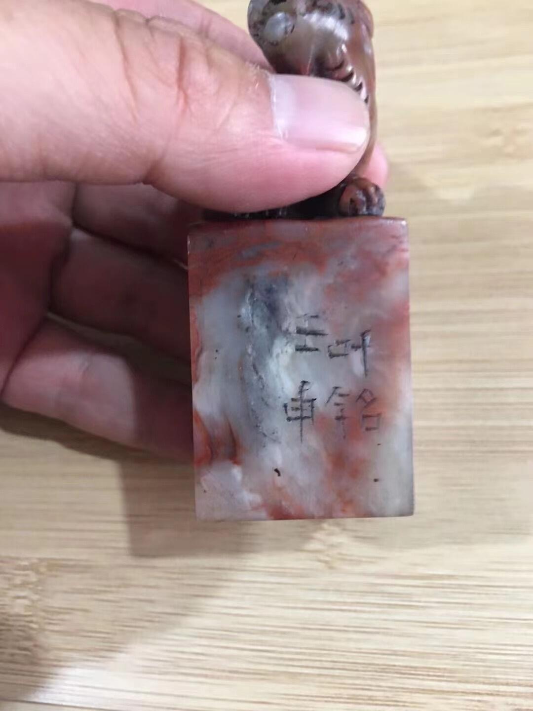 民国时期老寿山石大号印章，雕刻漂亮，颜色漂亮，品好，见图示