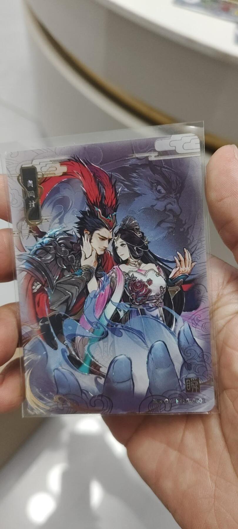 秋原瞳的小店第二十五期（持续收拍，时光冉冉，又是即将带走🍁🍁🍁飘落🌨️🌨️🌨️的季节，一大批好物正在路上，敬请期待） 卡游三国千古一瞬