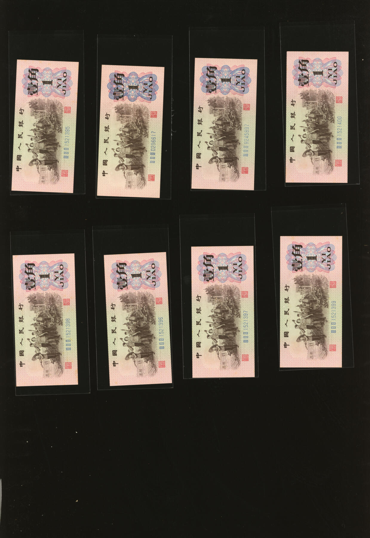 泓盛2025年秋季拍卖会 纸币 第三版人民币共62枚不同，详分：1960年五星水印壹圆2枚、伍圆、1962年红二罗壹角41枚、蓝三罗壹角8枚、三罗马贰角2枚、1965年大团结拾圆3枚、1972年伍角5枚（平版水印）；纸张硬挺，纹理清晰，色彩浓郁醇厚，原汁原味，八五至全新