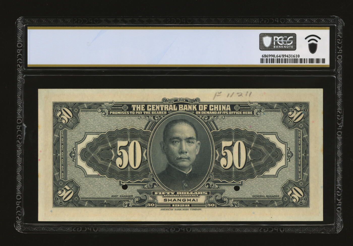 泓盛2025年秋季拍卖会 纸币 民国十七年（1928年）中央银行伍拾圆样本券，上海地名，5位数号码券，背有铅笔手写英文版铭，少见，纸张白净硬挺，纹理清晰，凹凸明显，色彩浓郁纯正，全新（仅3枚之亚军分、冠军分仅3枚，PCGS-64/89431610）