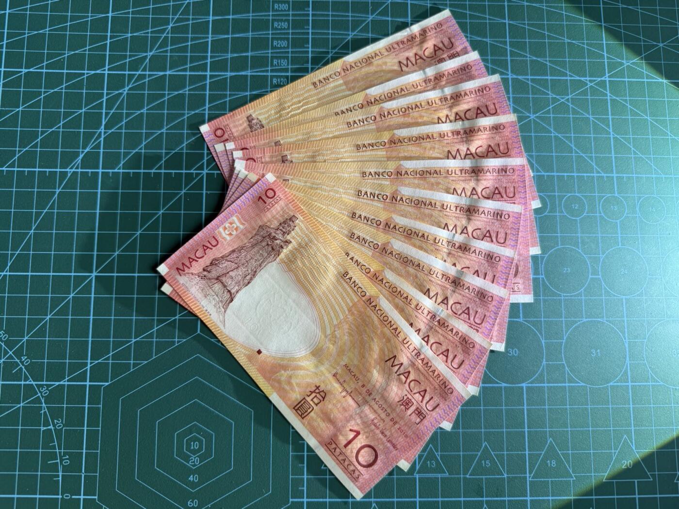 【炜奕收藏】，第四十七期 澳门大西洋银行10元共9张，UNC品相，号码仅一张带4，其他均无3457