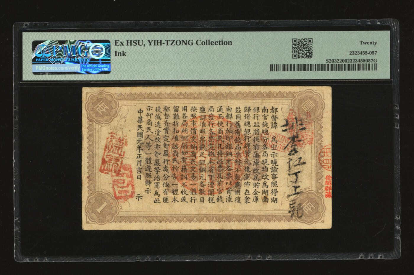 泓盛2025年秋季拍卖会 纸币 民国元年（1912年）湖南银行省平足银壹两，上印双孔雀图，背印都督谭延闿告示，图文清晰，色彩浓郁醇厚，原汁原味，已属较佳品相，近八成新（低评，仅10枚之殿军分、更高分仅12枚，PMG-20/2323455-057）溯源：“徐超群藏”收藏章湖南银行纸币史略苏骏辛亥革命，湖南省率先宣布脱离清政府独立。1912年4月，立宪派湖南都督谭延闿将湖南官钱局改组为湖南银行