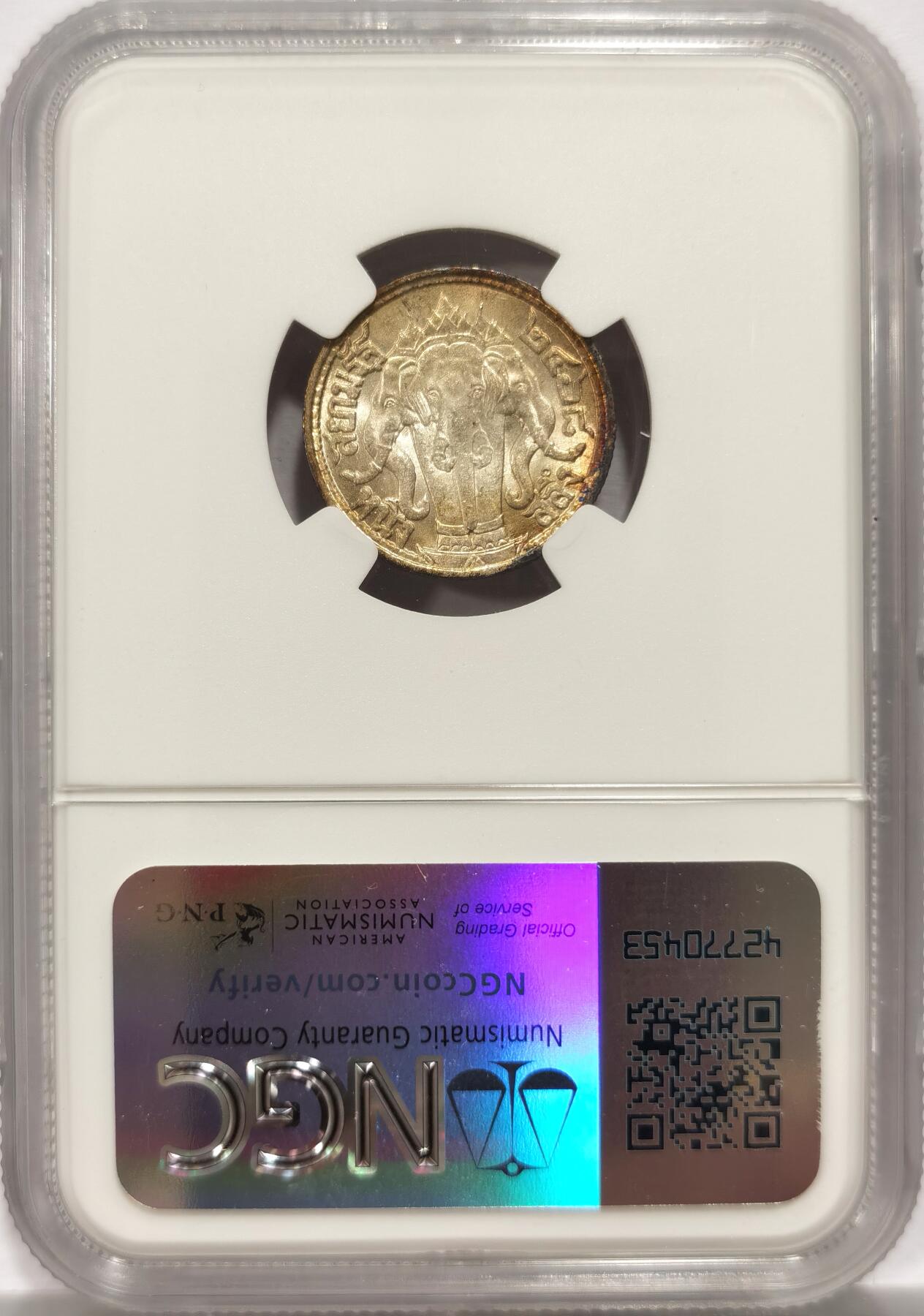 博洋堂世界钱币拍卖第143期（全场包邮） NGC MS65 泰国1925年拉玛六世1/4铢银币，高分带彩