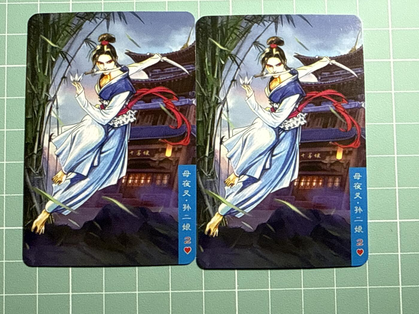 卡牌发烧友第19期，随单带裸卡，进群享包邮（持续收拍品，每周六晚23:50截拍，焱卡文化，范特卡，琳琅卡藏，国潮卡牌专场）