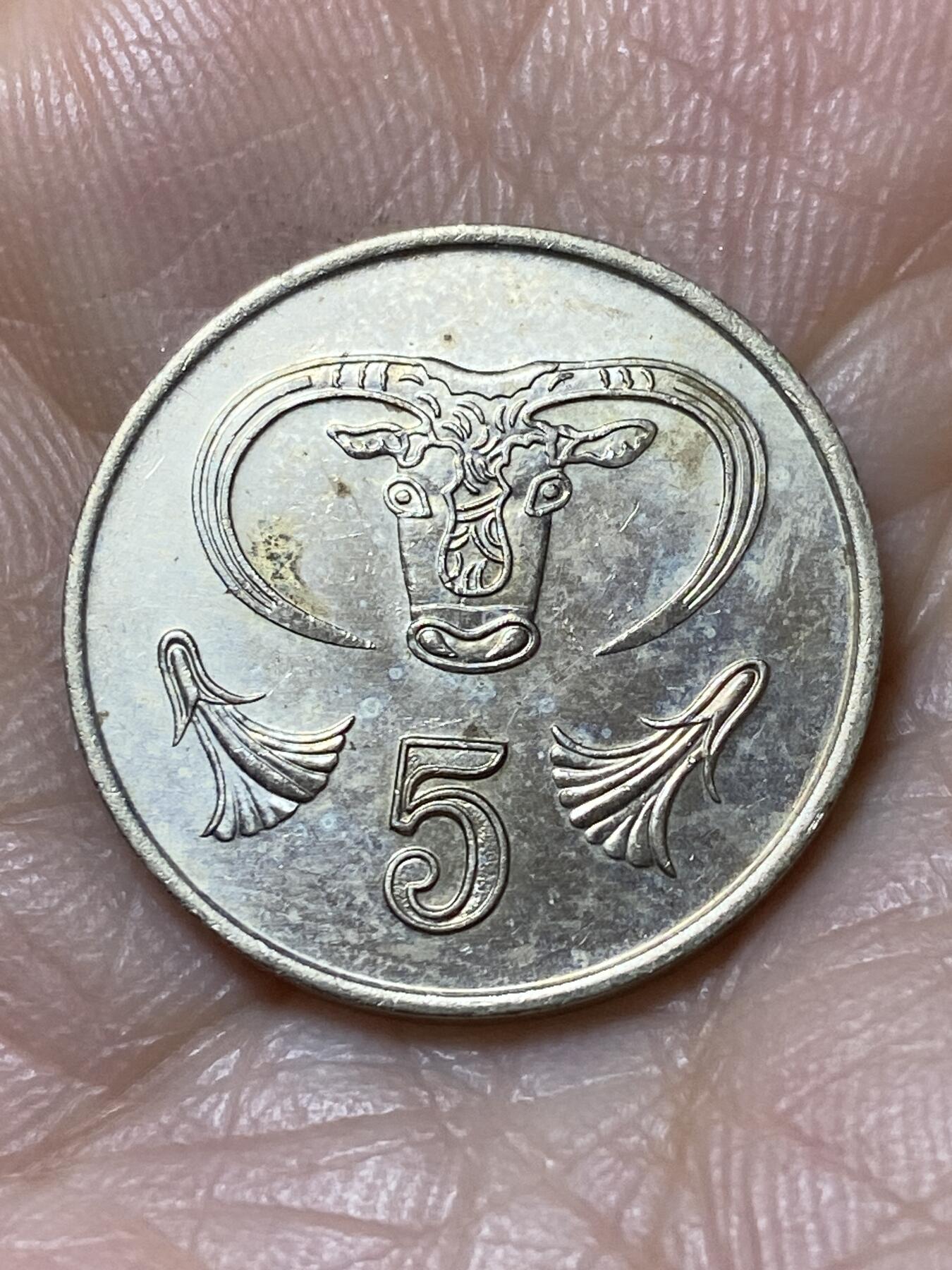 2025年第一百一十一场(总第一百三十七场）外国好品散币(免佣金) 塞浦路斯🇨🇾1990年5分(共和国时期第二套第二版)