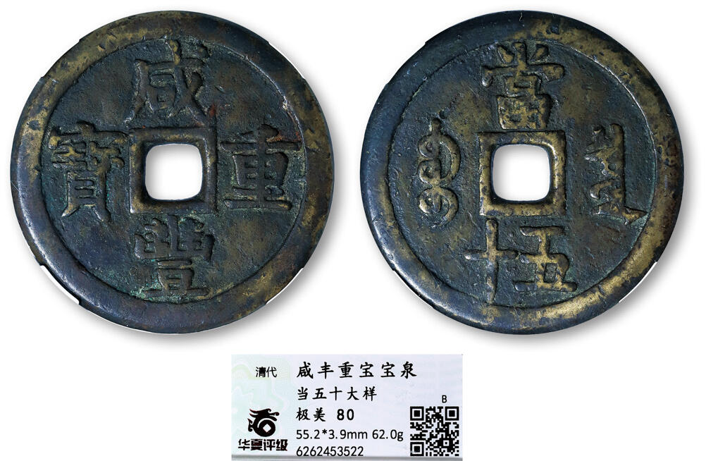 德泉缘2025年北京秋季拍卖会