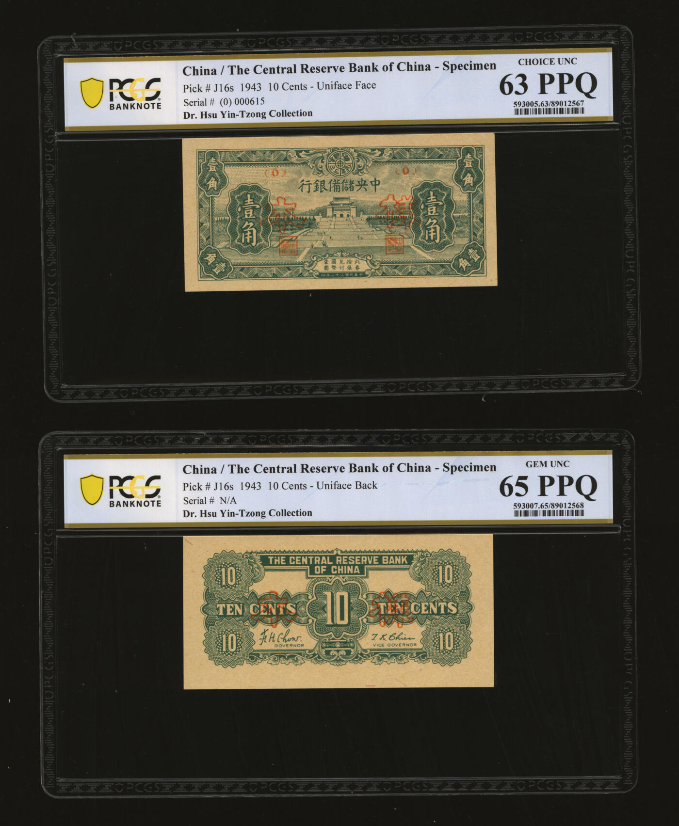 泓盛2025年秋季拍卖会 纸币 民国三十二年（1943年）中央储备银行壹角样本，正背共2枚，背盖样本号，少见，纸张硬挺，纹理清晰，色彩浓郁醇厚，原汁原味，九八成新（均为唯一亚军分、更高分仅1-2枚，PCGS-63PPQ、65PPQ/89012567、68）