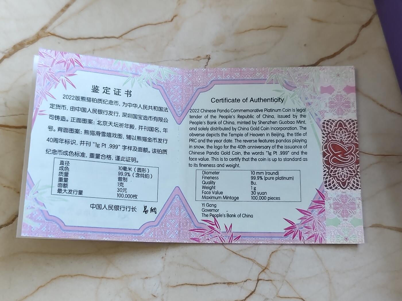 第178期拍卖【长期征集拍品】