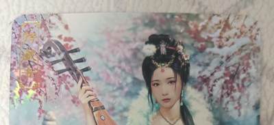 花开卡拍第43期（10月19号周日截拍，品控勿拍!!!拍品不寄存，运费5元，自制卡难免瑕疵，可能存在轻微撞角爆边等出厂瑕疵，品控介意勿拍！） - 卡将绝代芳华 王昭君 艺术版 彩闪 编号104
