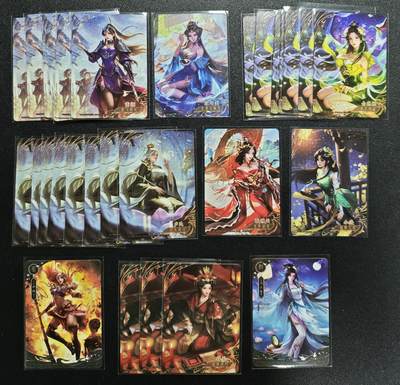 天玑星卡拍第129期《10.16周四截拍》持续收拍收评中 满赠卡需备注 - 游卡桌游 三国杀 二十九张 第五包