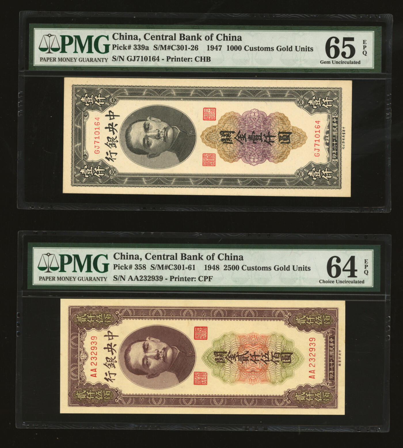 泓盛2025年秋季拍卖会 纸币 民国三十七年（1948年）中央银行关金中央厂壹仟圆、贰仟伍佰圆共2枚，纸张白净硬挺，纹理清晰，色彩浓郁纯正，凹凸明显，状态极佳，九八成新（亚军分，PMG-64EPQ、65EPQ/1946978-022、-034）