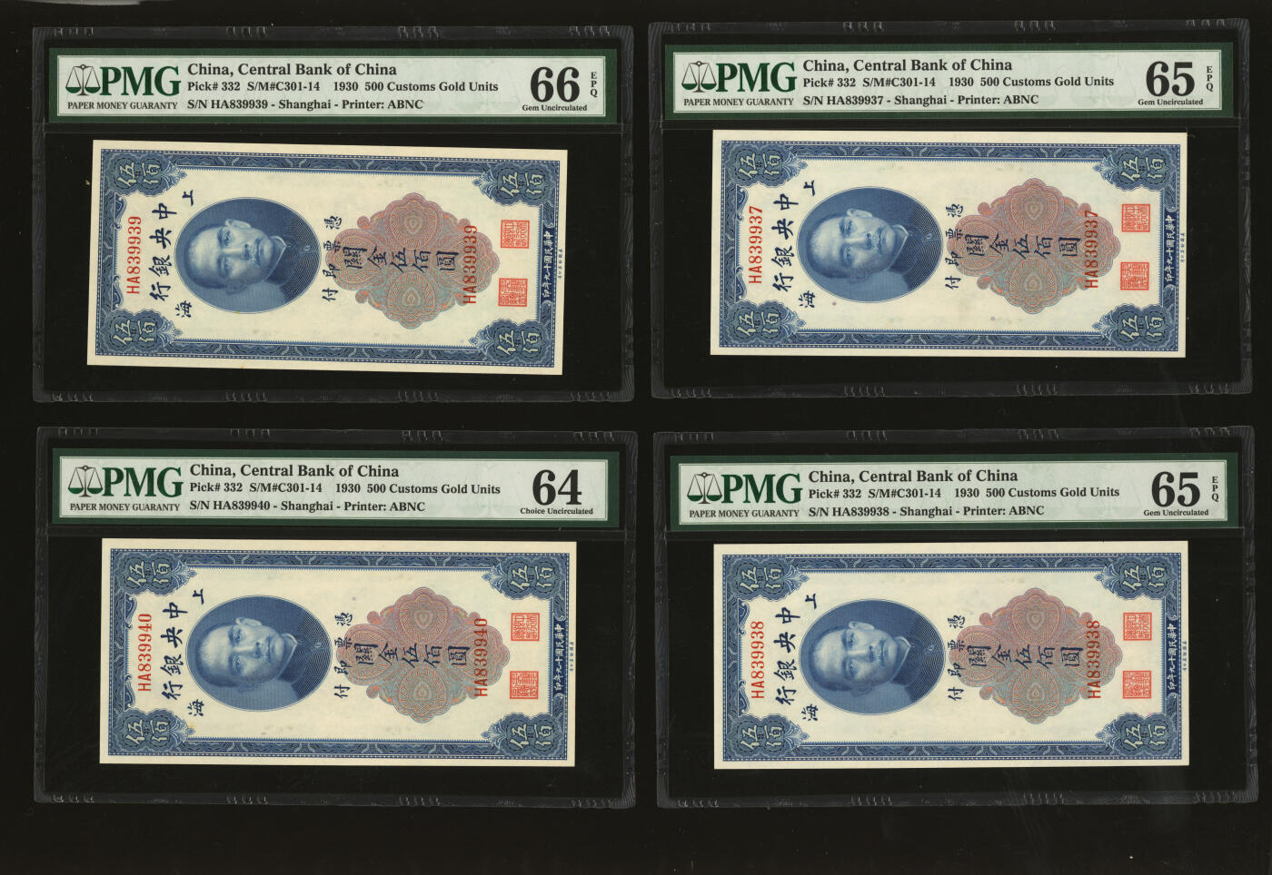 泓盛2025年秋季拍卖会 纸币 民国十九年（1930年）中央银行关金美钞版伍佰圆共4枚连号，纸张白净硬挺，纹理清晰，色彩浓郁，九八成新（季军分，PMG-64、65EPQ、66EPQ/1946978-012、-035、-038、-039）
