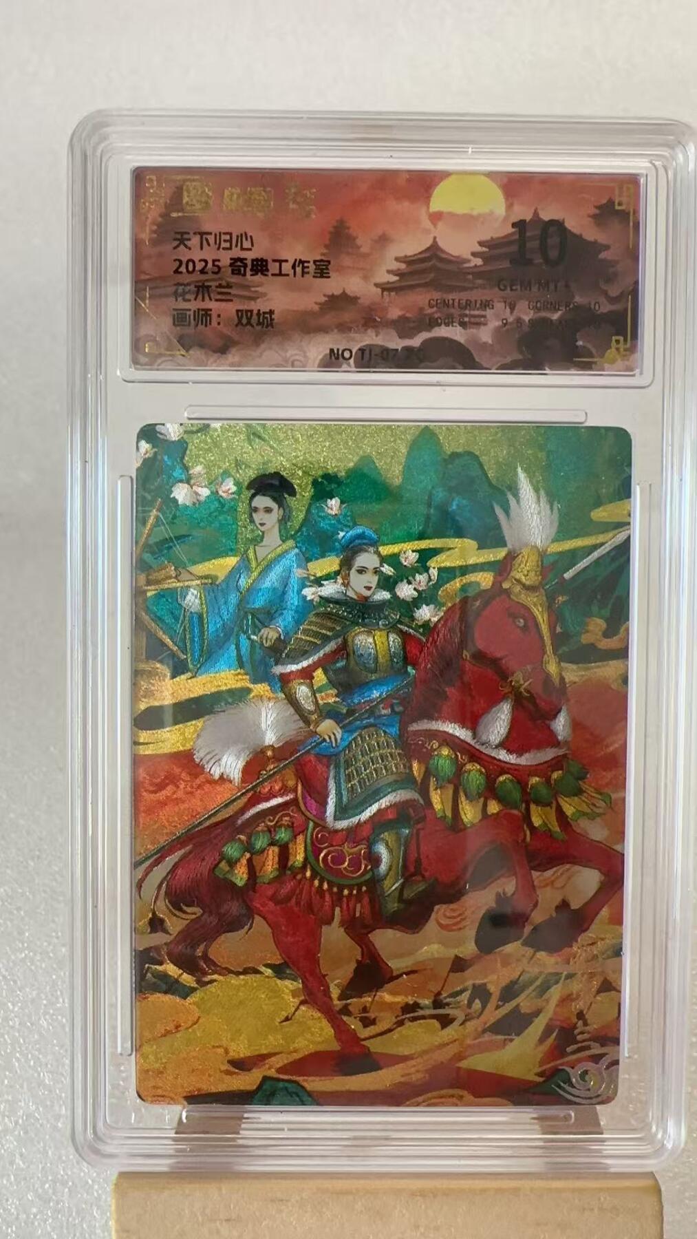 【甄选卡牌——第六场】（炎卡，奇典）