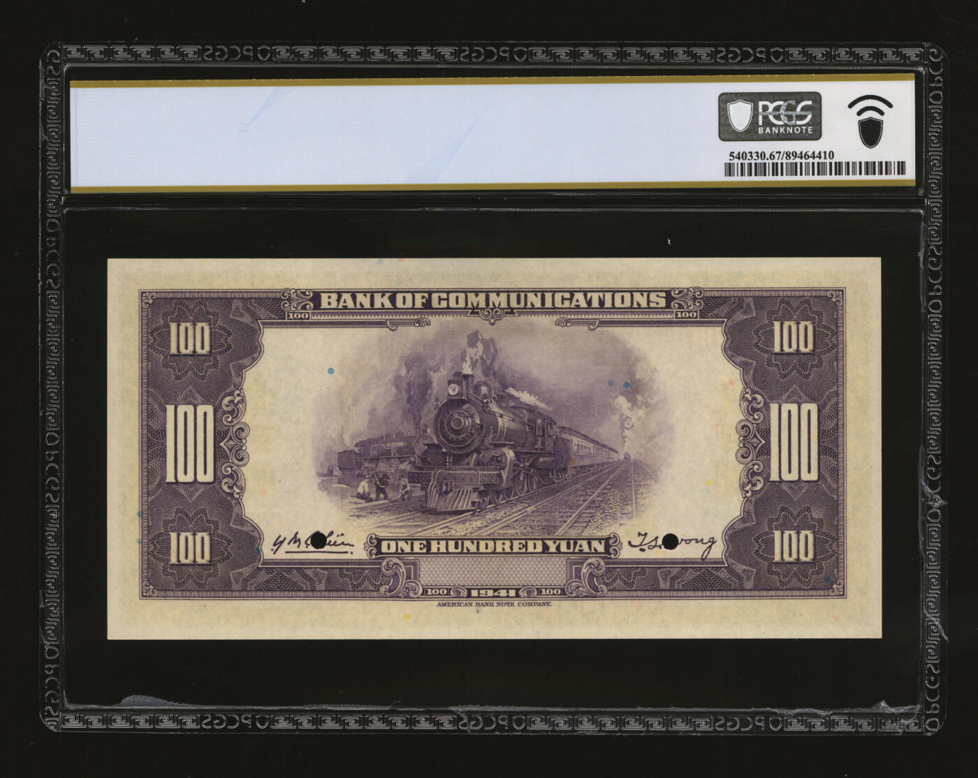 泓盛2025年秋季拍卖会 纸币 民国三十年（1941年）交通银行壹百圆样本券，5位数号码，纸张硬挺白净，雕刻版纹理清晰，凹凸强烈，色彩浓艳纯正，全新（唯一冠军分，PCGS-67PPQ/89464410）