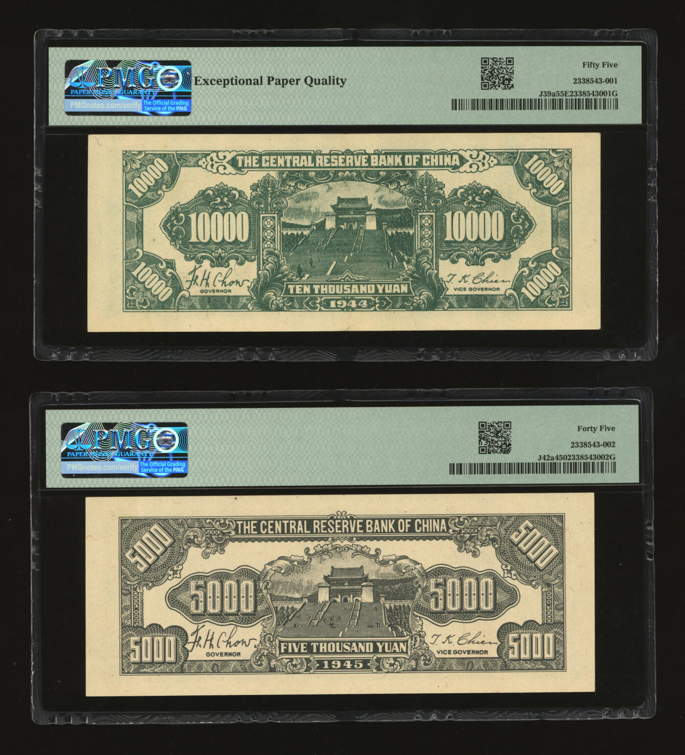 泓盛2025年秋季拍卖会 纸币 中央储备银行1944年狭长版壹万圆、1945年狭长版伍仟圆共2枚，纸张硬挺白净，色彩浓郁醇厚，原汁原味，九至九五成新（PMG-55EPQ、45/2338543-001、002）