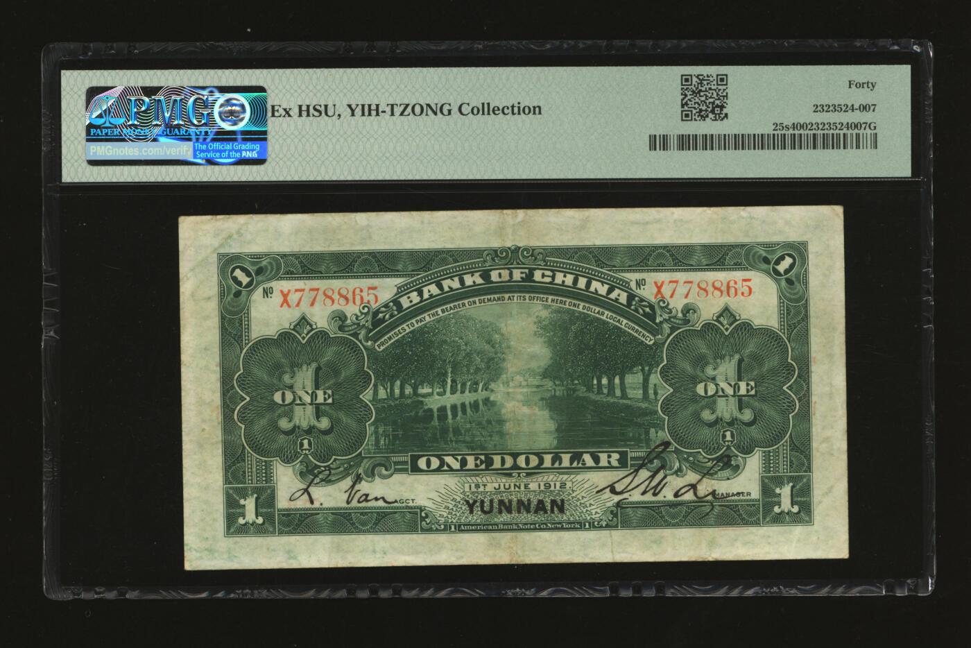 泓盛2025年秋季拍卖会 纸币 民国元年（1912年）中国银行兑换券黄帝像壹圆，云南地名，李士伟·范磊签名，纸张白净，雕刻版纹理清晰，色彩浓郁明丽，近八五成新（PMG-40/2323524-007）