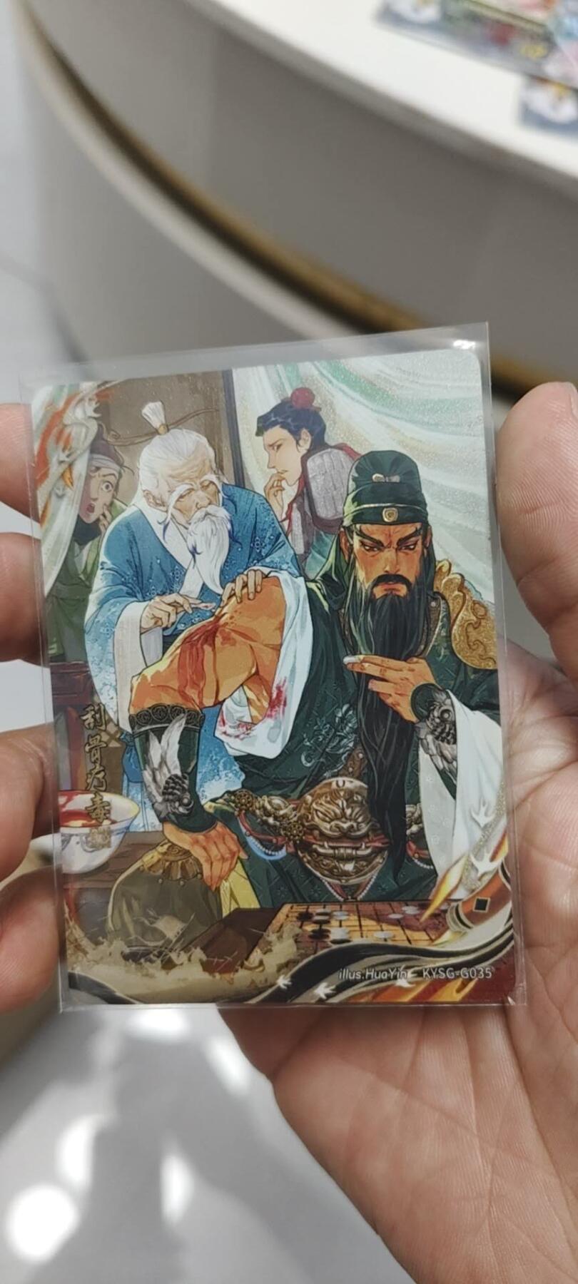 秋原瞳的小店第二十五期（持续收拍，时光冉冉，又是即将带走🍁🍁🍁飘落🌨️🌨️🌨️的季节，一大批好物正在路上，敬请期待） 卡游三国千古一瞬