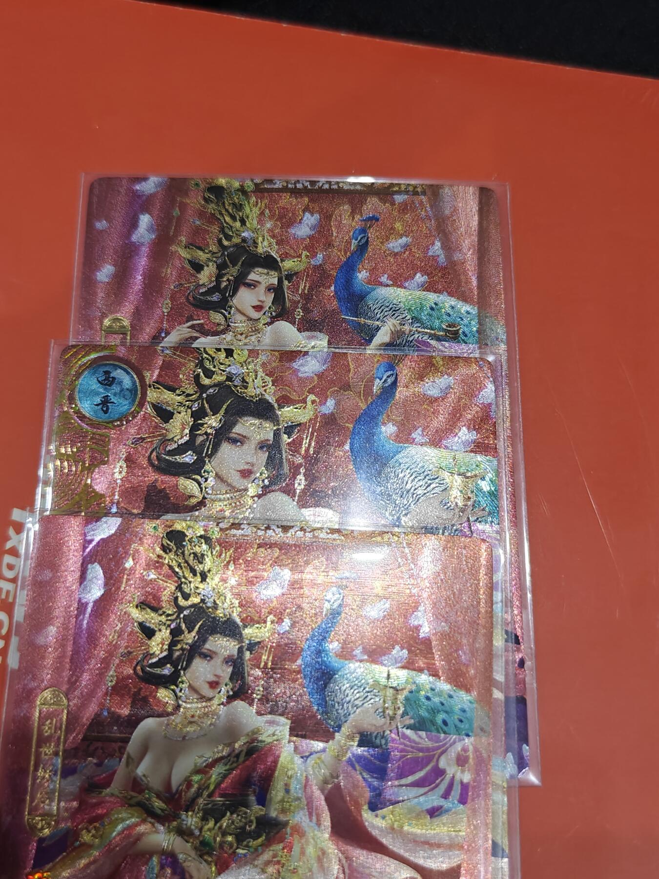 寸草不生拍卖会 第十一期 卡玩帕克 神州百花谱 第四弹贾南风
