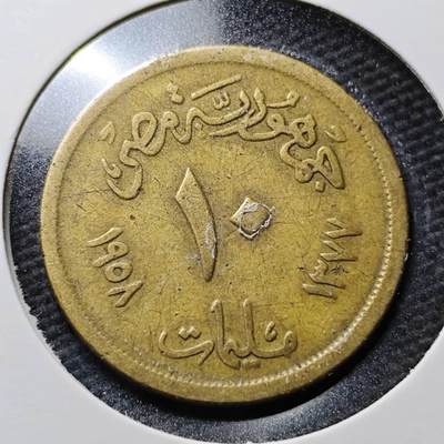 KK钱币收藏小铺 第355场 2月预留时间 周末发货 -  埃及10米利姆 狮身人面像