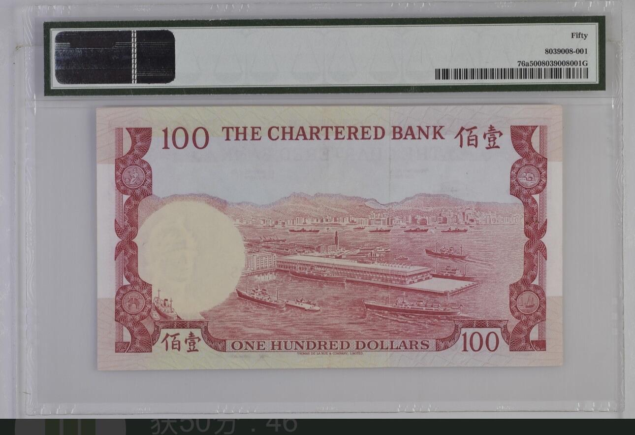 得物收藏 Chase Auction 第34期 - - 外钞、民国钞和人民币混合场！持续更新中！