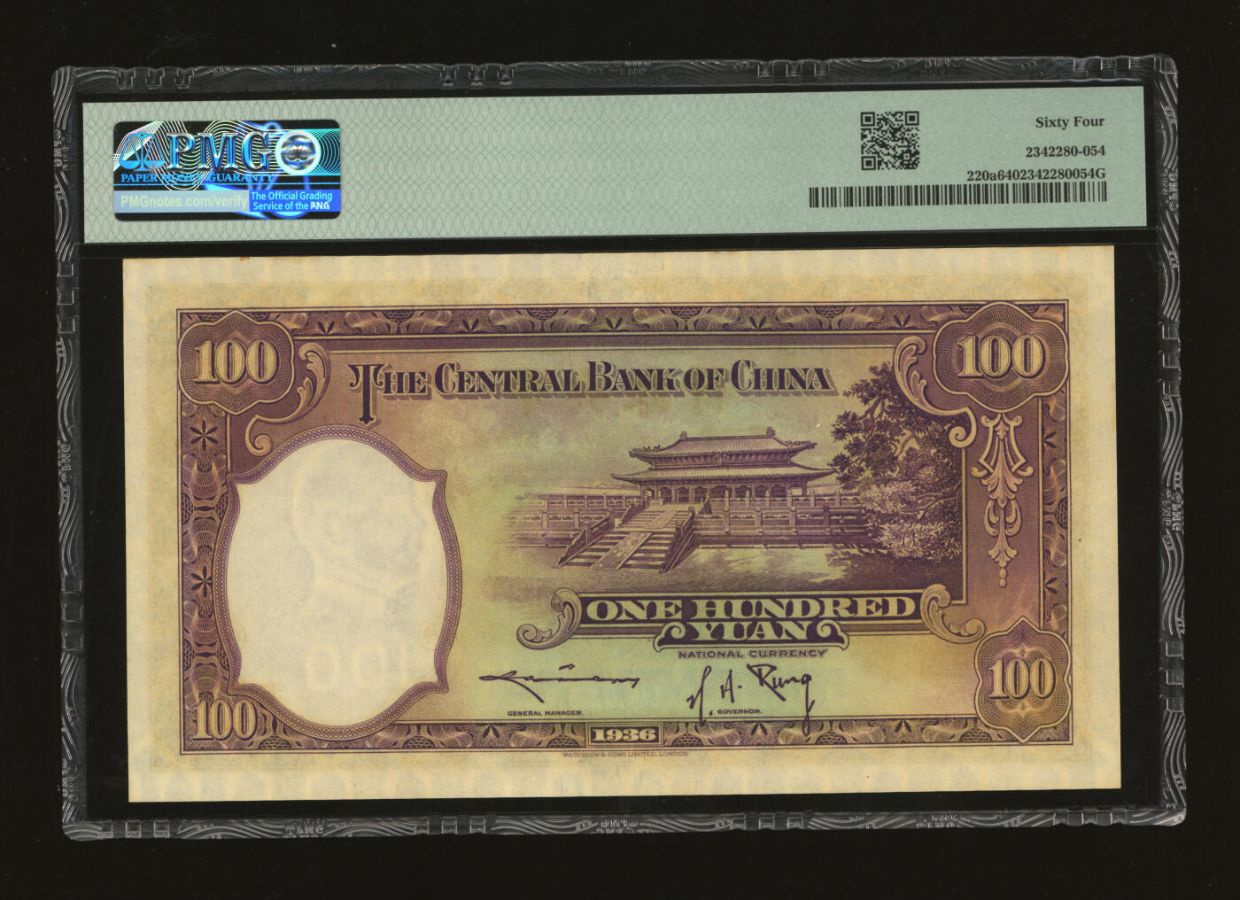 泓盛2025年秋季拍卖会 纸币 民国二十五年（1936年）中央银行华德路版壹百圆共5枚连号，纸张白净硬挺，纹理清晰，色彩浓郁醇厚，九八成新（PMG-64/2342280-050～054）