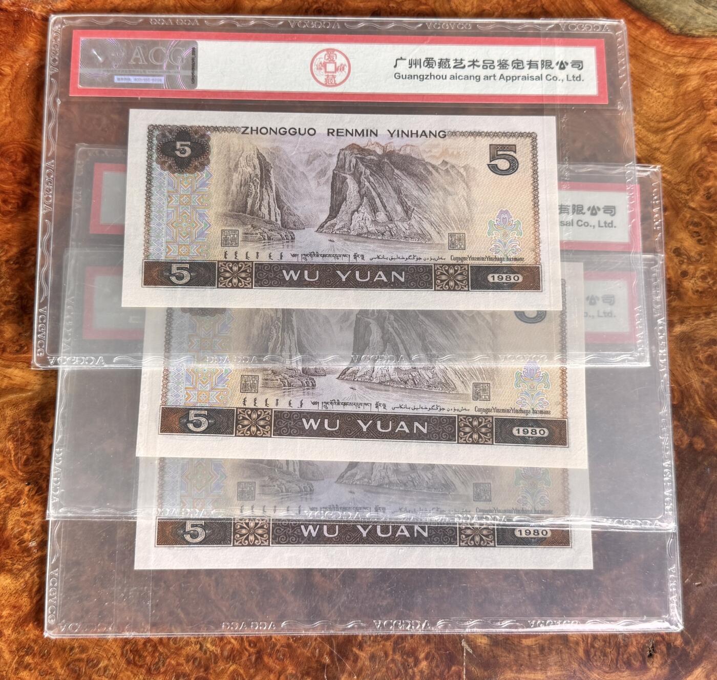 得物收藏 Chase Auction 第34期 - - 外钞、民国钞和人民币混合场！持续更新中！