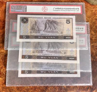 得物收藏 Chase Auction 第34期 - - 外钞、民国钞和人民币混合场！持续更新中！ 四版人民币8005 三张！