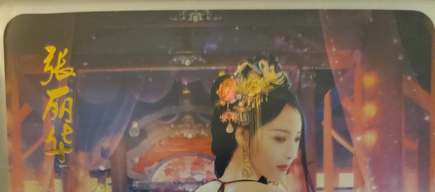 樱桃卡拍010场  魅系列 张丽华 彩闪3张