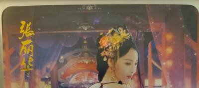 樱桃卡拍010场  - 魅系列 张丽华 彩闪3张