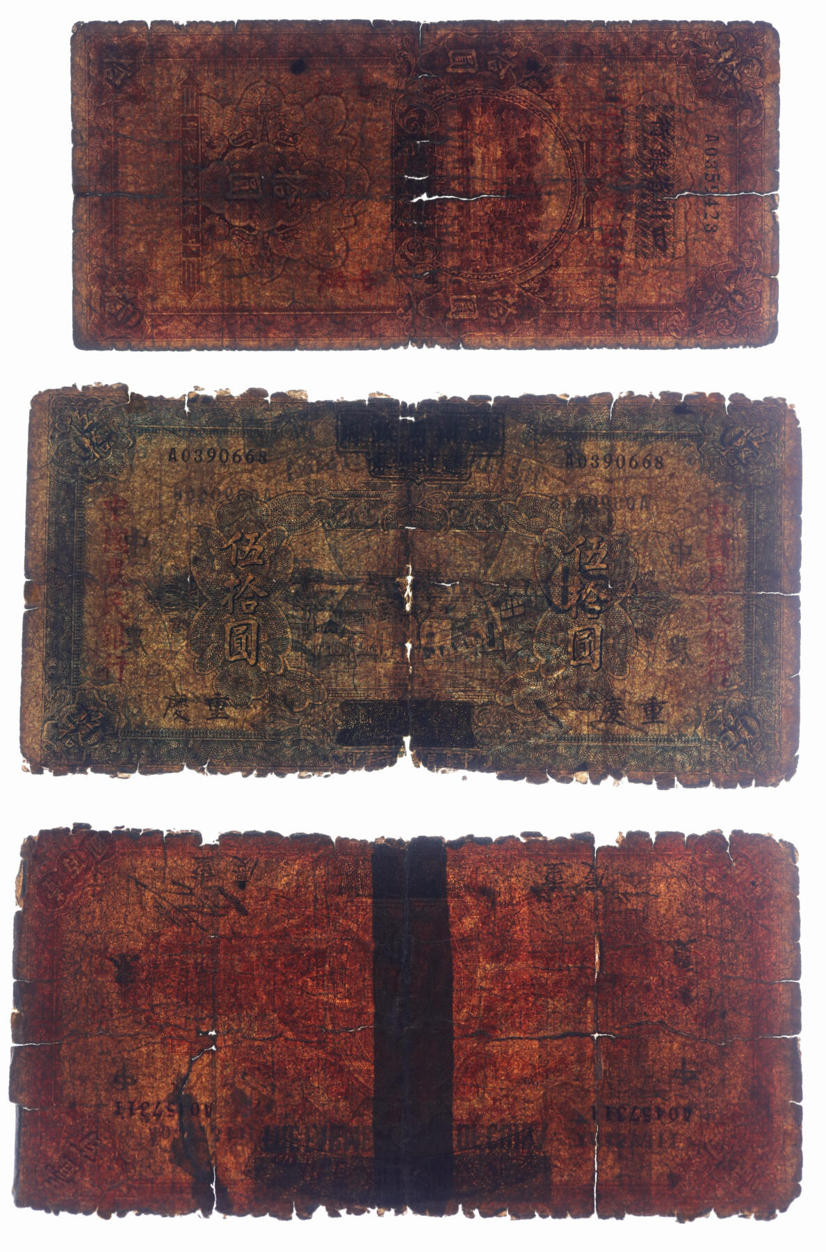 泓盛2025年秋季拍卖会 纸币 中国农民银行各种改券共7种，详分：广东省银行兑换券改1918年壹圆；湖北省银行改券1929年伍圆、拾圆（圆圆号）；四川省银行改券1937年伍圆、拾圆；四川省银行建设库券改1937年伍拾圆、壹百圆；色彩醇厚，原汁原味，六至七成新